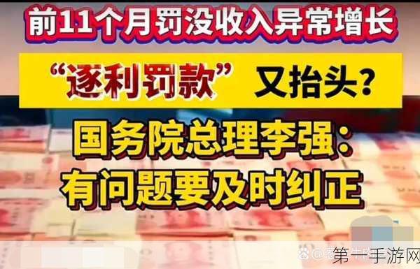 农商行违规遭重罚65万！新乡新中农商行风波起💸