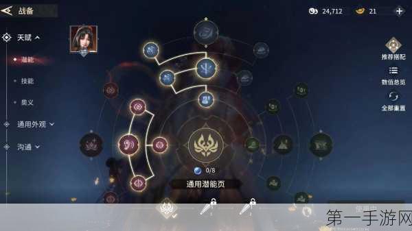 永劫无间金块保留揭秘，数据删档疑问全解答🔍