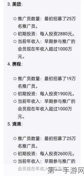 萝卜快跑商业化破晓，中信建投看好其落地能力🚀