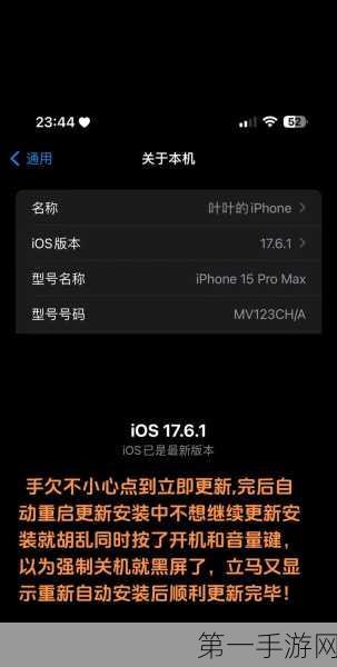 iOS性能王者争霸，iPhone 15 Pro竟只排第十？📱