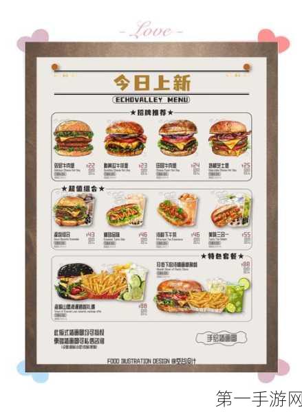 我的世界美食全攻略，解锁所有美食秘籍🍔