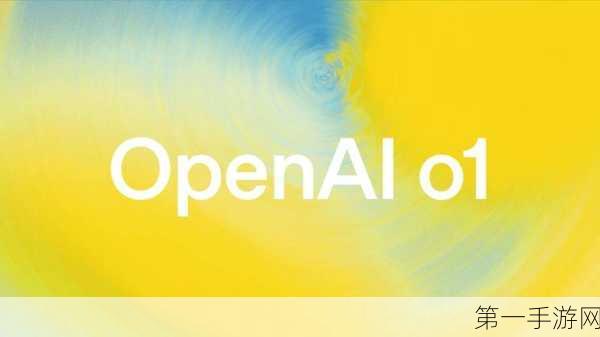 OpenAI融资估值破千亿！苹果英伟达或强势入股🚀