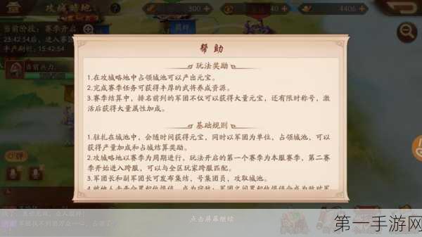 少年三国志2神翼获取秘籍大公开🔍