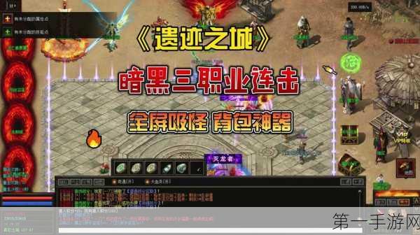 Switch暗黑3震撼更新！全新版本等你来战🔥