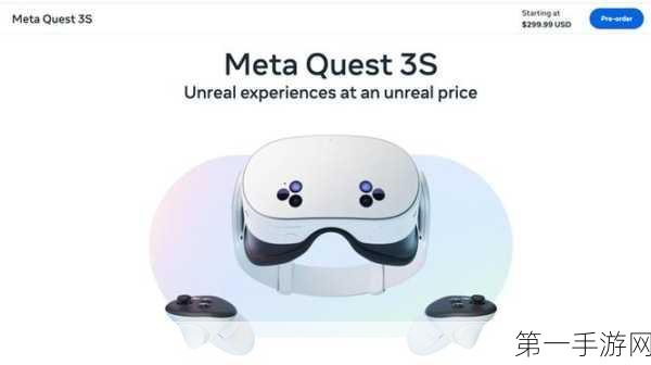 Meta Quest 3S 头显曝光，全新操作按钮引领VR新潮流🎮