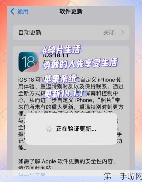 苹果iOS 18 & macOS 15，投屏功能全面升级，游戏娱乐新体验🎮