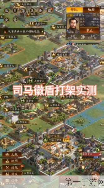 三国志战略版，郝昭培养攻略与战法阵容搭配详解🎮