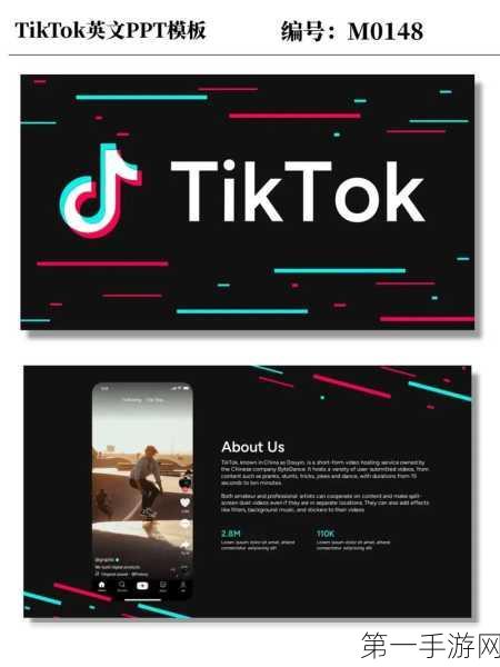 TikTok Shop全托管JIT模式震撼上线，电商新纪元开启！🚀