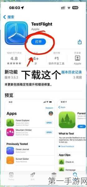 Apple设备秒传文件技巧大揭秘🚀