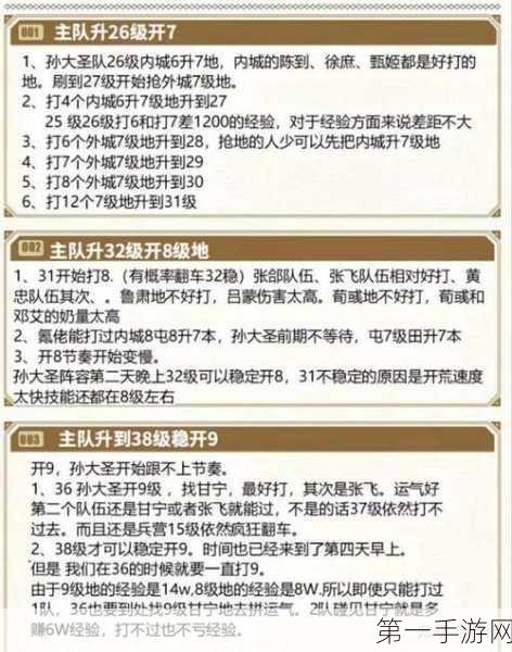 修仙人生模拟器新手必知的开荒秘籍