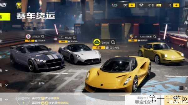 极品飞车20复仇豪华版，存档秘籍大公开🚗