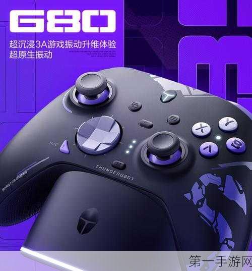 2024数字经济盛会，前沿科技手游竞技大放异彩🎮