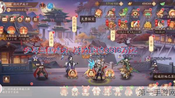 🔥少年三国志2，揭秘黄金武将高效获取与培养秘籍🎮