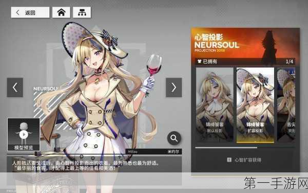 少女前线云图计划，潜夜玄锋定向检索震撼来袭