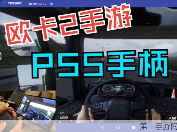 爱优腾爆款焦虑新解？短剧能否为手游市场带来新机遇🎬🎮