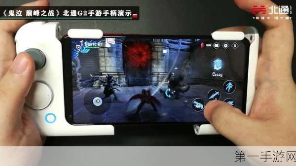 鬼泣巅峰之战手柄设置全攻略🎮