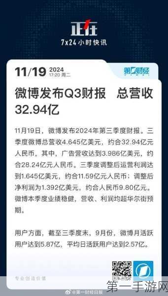 圣戈班集团2024Q3销售额飙升，业绩再创新高🚀