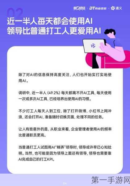 OpenAI首席财务官揭秘，AI模型如何成为创收新引擎💸