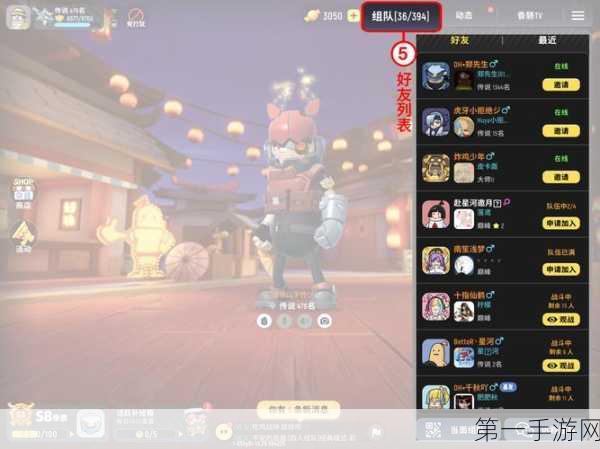 香肠派对账号共享秘籍大揭秘！轻松玩转他人账号🎮