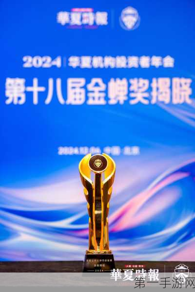 忆联闪耀2024开放数据中心大会，荣获优秀合作伙伴殊荣🏆