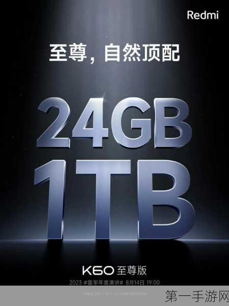 惊爆！24GB运存+1TB存储手机仅售3K+📱