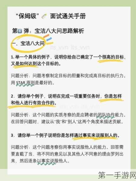 黑暗之魂3骑士攻略秘籍，实战技巧与深度玩法全解析🛡️