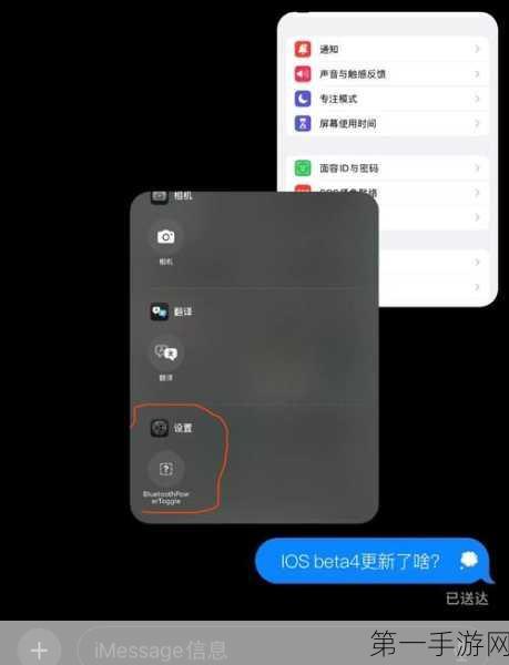 iOS13 beta4大揭秘，不只是例行更新，升级价值何在？📱