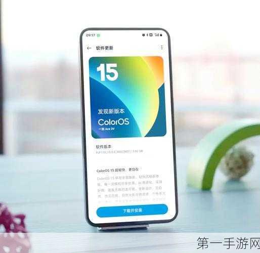 ColorOS 15丝滑体验，轻快流畅新升级🚀