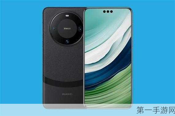 华为Mate 70 Pro+震撼登场，史上最强旗舰快速上手体验🚀