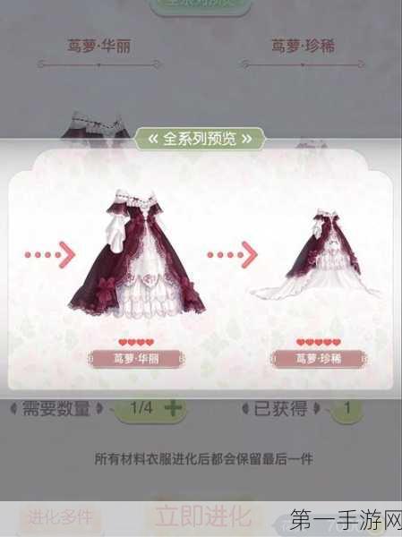 奇迹暖暖大喵揭秘，玲珑清心套装获取攻略及材料详解👗