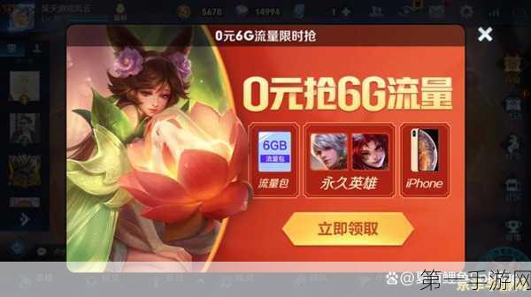 王者荣耀铭文搭配攻略，红色铭文全一样，效果能否叠加？🎮