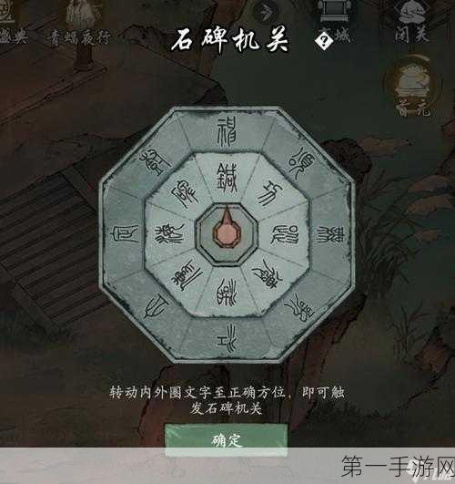 墨剑江湖，秘籍神兵震撼来袭