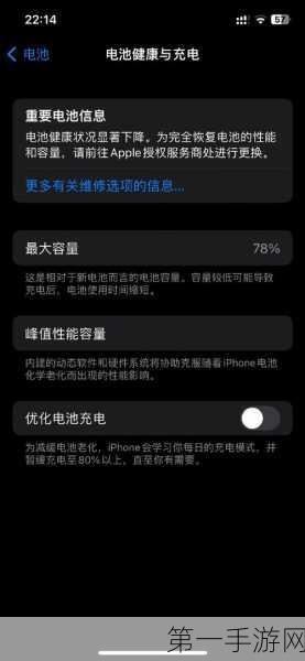 🔥苹果承认iPhone15系列烧屏门！最新iOS修复来袭🎉