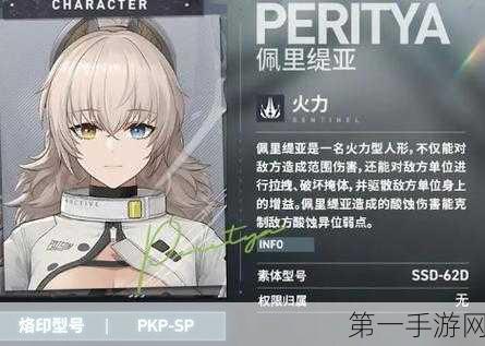 少女前线 2 追放，托洛洛爆肝秘籍