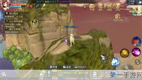 武林外传手游，揭秘跳跳乐八里庄坐标，挑战极限乐趣无限🎮