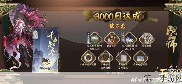 阴阳师神乐金玉游丝皮肤获取秘籍