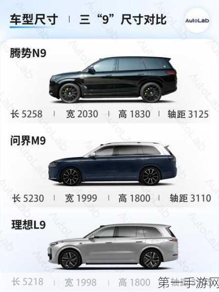 腾势全新大型SUV震撼曝光，产品力直逼理想L9问界M9！🚗✨