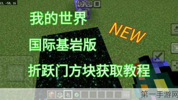 我的世界基岩版成就系统揭秘，为何缺失？如何玩转？🎮