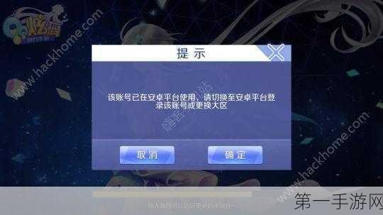 QQ登录手游遇0x00000001错误？快速解决秘籍来啦！🎉