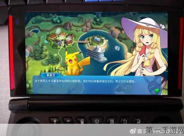 口袋妖怪VS深度解析，交换系统揭秘，收集对战乐趣无穷🎮