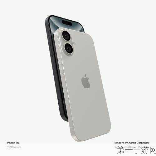 iPhone16国行中国制造，告别印度制造担忧🎉