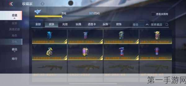 王者荣耀，揭秘皮肤兑换所需碎片数量，助你打造炫酷英雄🎮