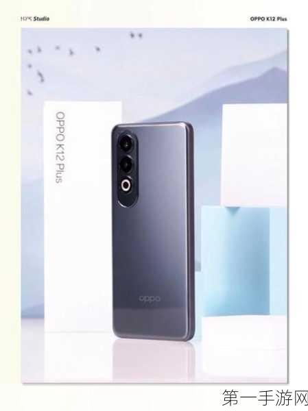 OPPO K12 Plus屏幕揭秘，OLED还是LCD？📱