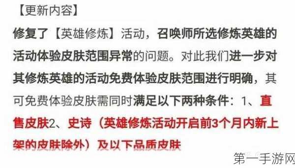 王者荣耀，速通梦境修炼任务秘籍🔥