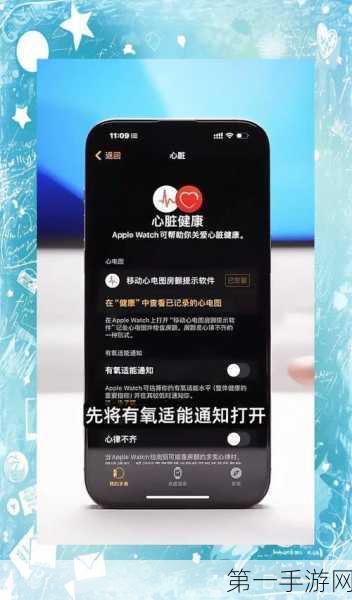 iPhone闪光灯秒变心率监测器，健康小技巧get√💖