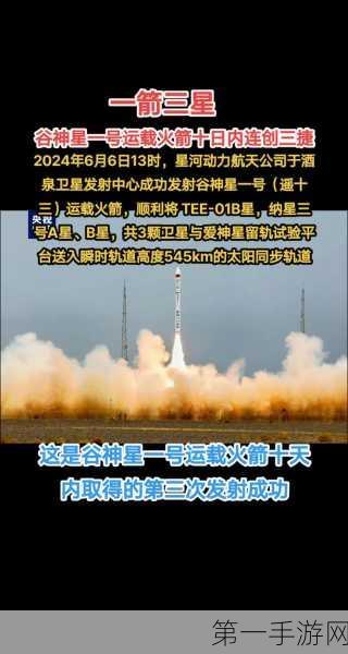 2024手游高光时刻回顾，2025新征程蓄势待发🚀