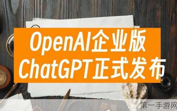 OpenAI新突破，ChatGPT记忆功能上线，跨对话交流更流畅🚀