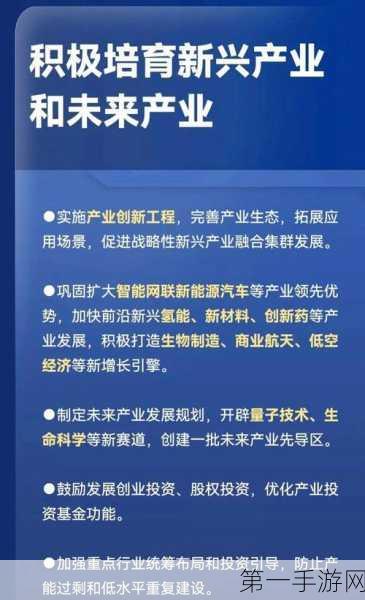 哈密广运新能源公司盛大启航，运达股份全资控股新能源版图再扩张🚀