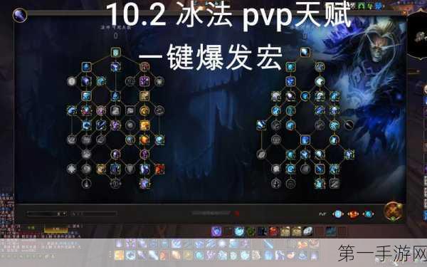 魔兽世界 WLK 战士 PVP 宏的致胜秘诀