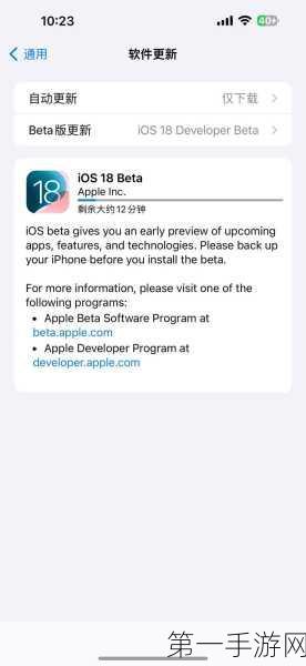 iOS18升级需谨慎！二手iPhone零件验证锁定无解🚨